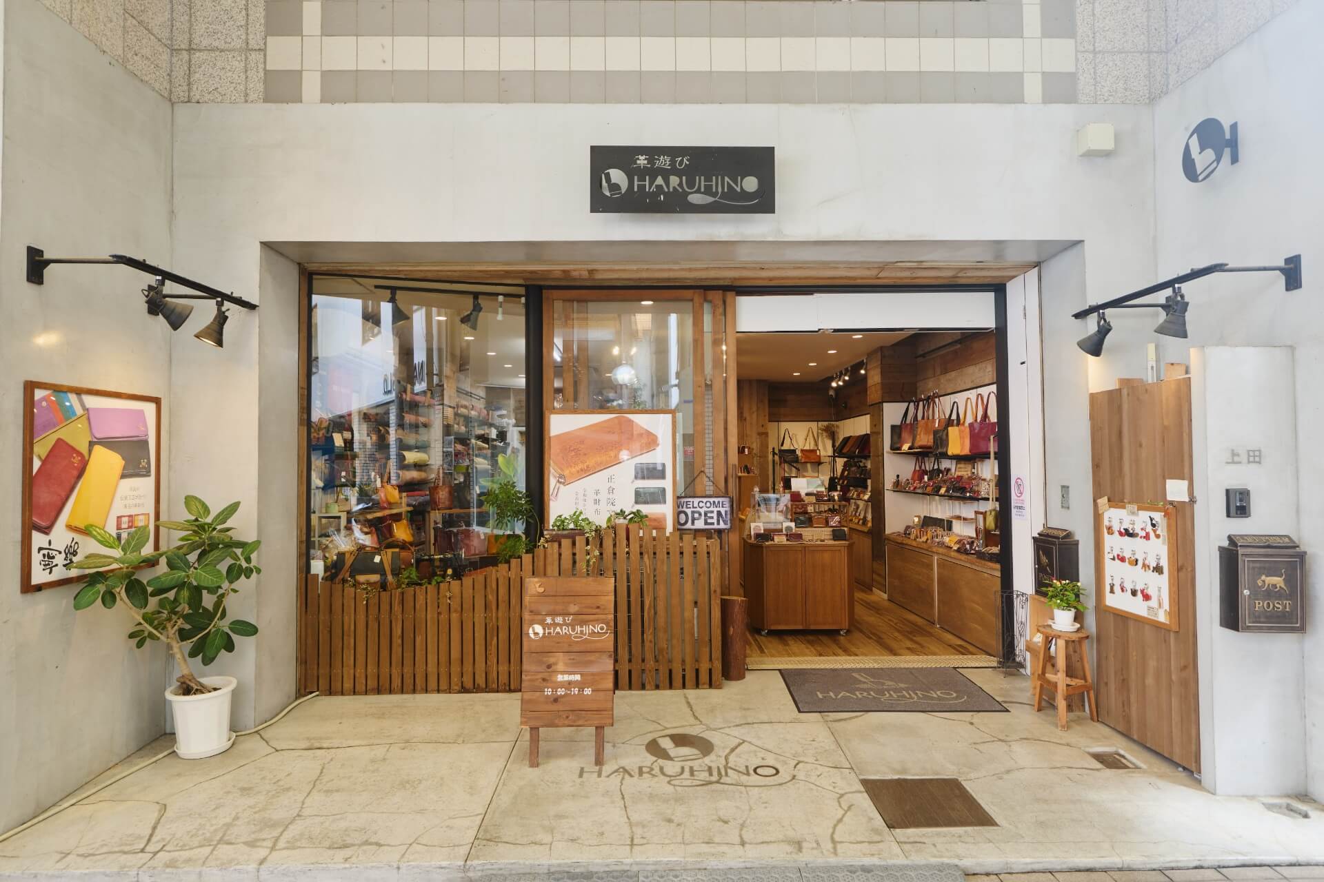 革遊びHARUHINO | JAPAN LEATHER JOURNAL